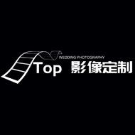 TOP影像定制(杭州店)